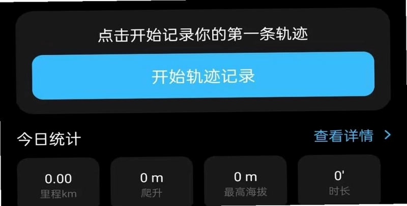 免费高度海拔表预览图