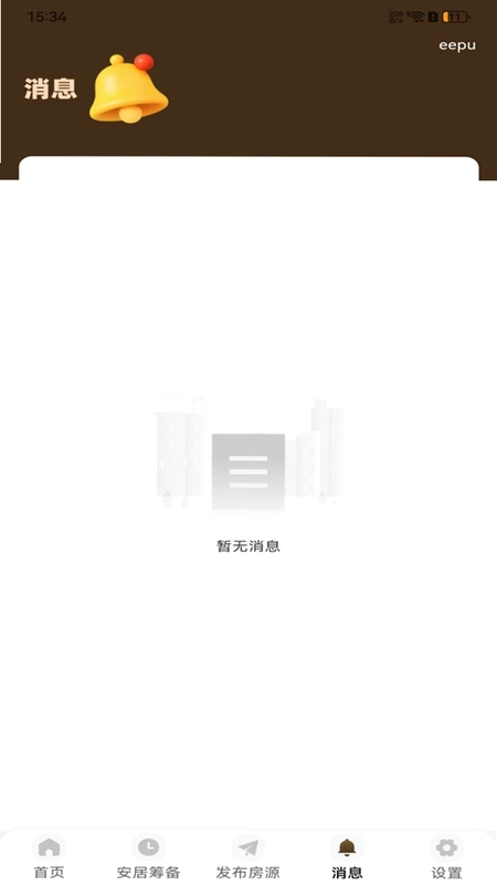 同城直租看房预览图