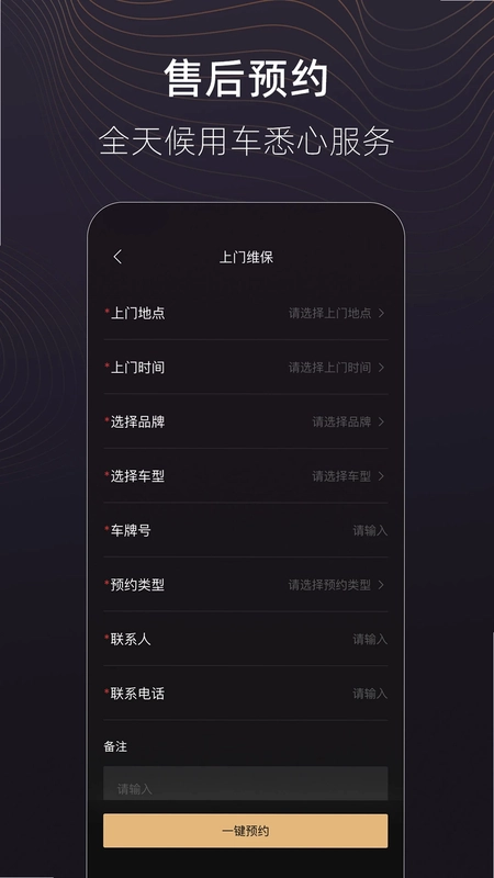 捷途纵横预览图