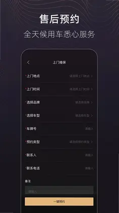 捷途纵横预览图