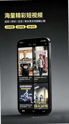 鹿咔咔预览图
