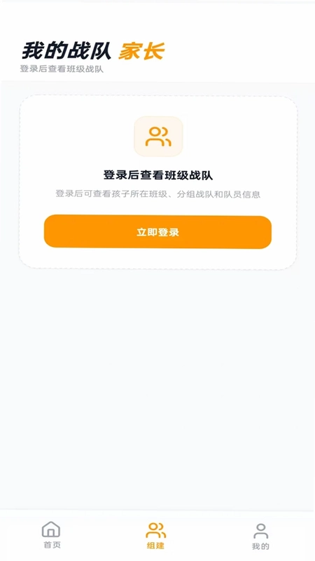燃赛官方版预览图