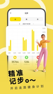 H wear预览图