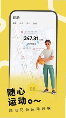 H wear预览图