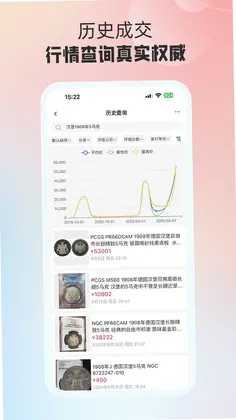 麦稀奇预览图