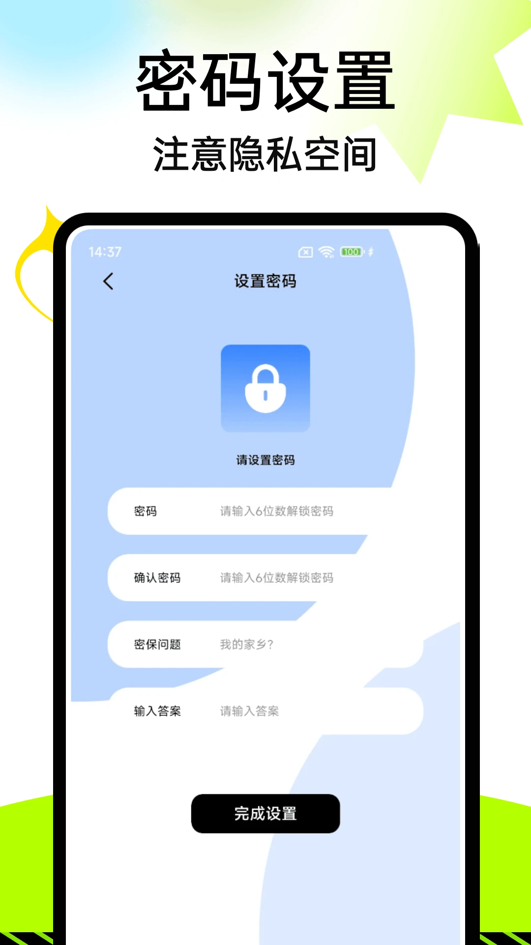 财富磨坊计算器功能
