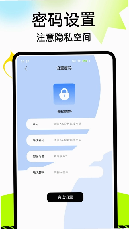 财富磨坊预览图