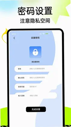 财富磨坊预览图