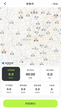 共享单车骑行手记预览图