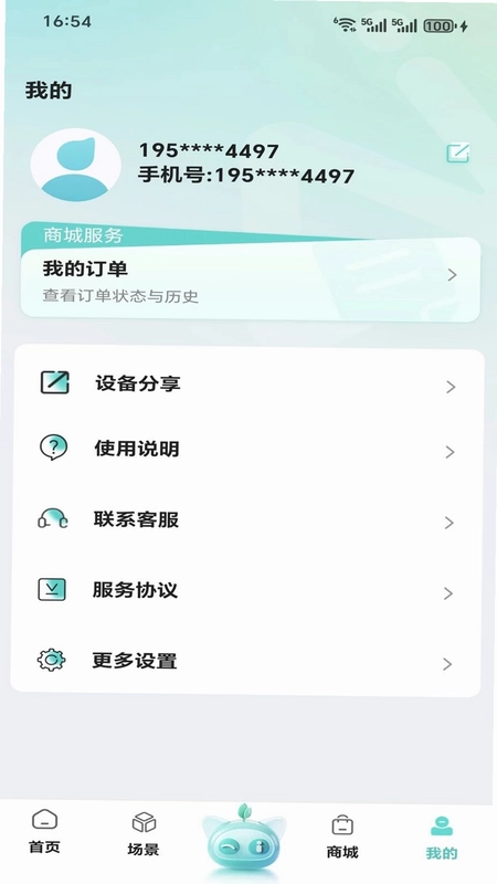 合觅预览图