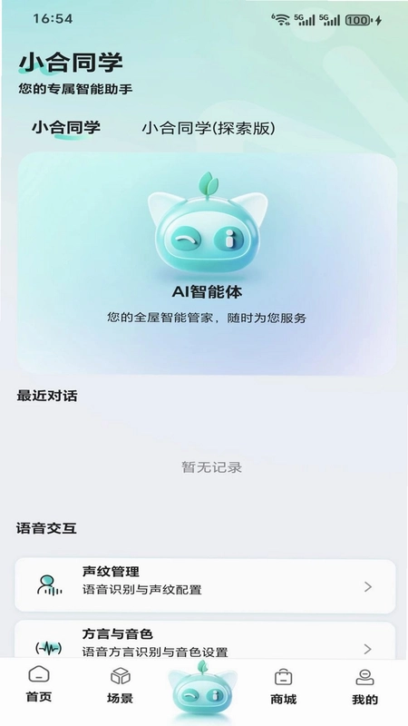 合觅预览图