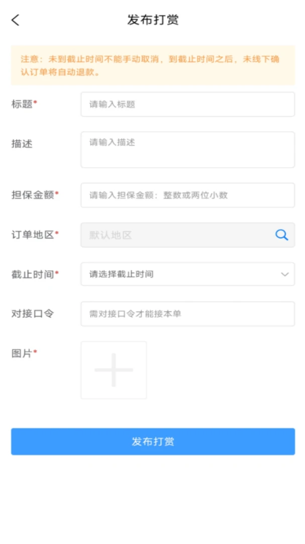 久见担保流程