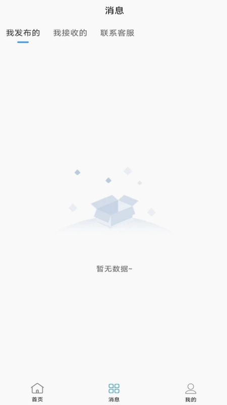 久见软件预览图