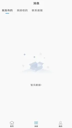 久见软件预览图