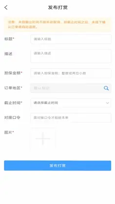 久见软件预览图