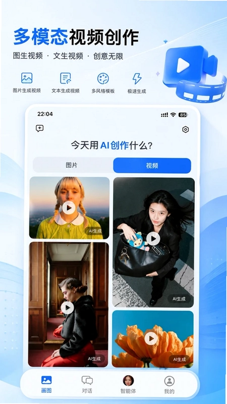 灵感星球预览图