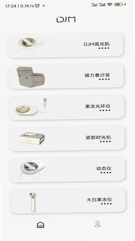 DJM Home 智能健康美容预览图