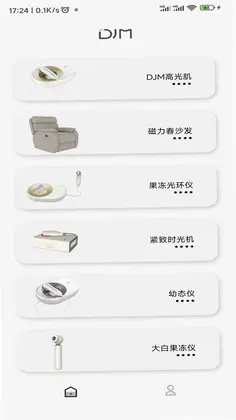DJM Home ���ܽ�������Ԥ��ͼ