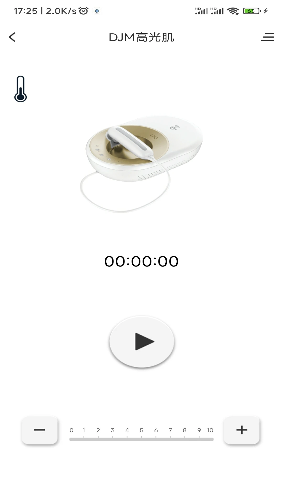 DJM Home功能展示