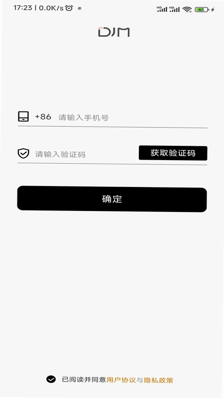 DJM Home 智能健康美容预览图