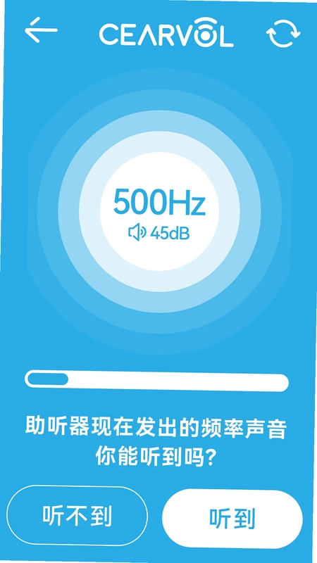 深韵 Cearvol预览图