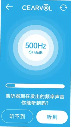深韵 Cearvol预览图