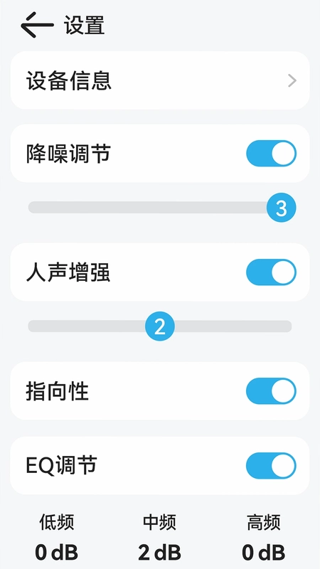 深韵 Cearvol预览图
