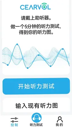 深韵 Cearvol预览图