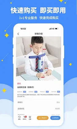 专大师官方版预览图
