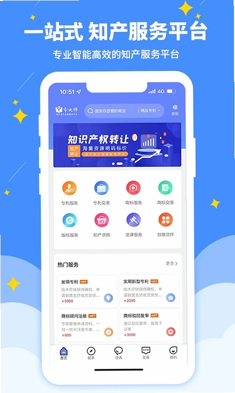 专大师官方版预览图