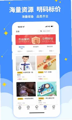 专大师官方版预览图