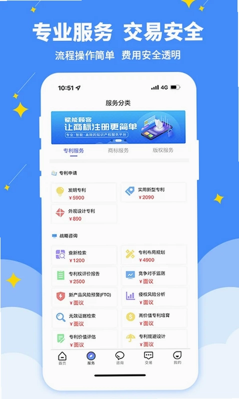 专大师官方版预览图