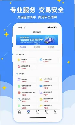专大师官方版预览图