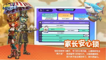 单词勇士预览图