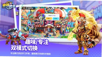 单词勇士预览图