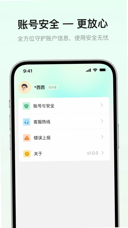 智青春预览图