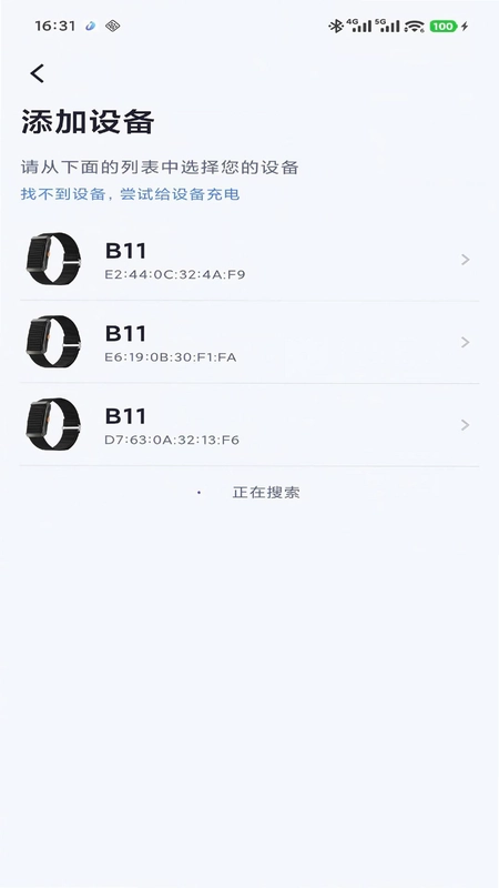 Obexx Ring(智能戒指健康管理)预览图