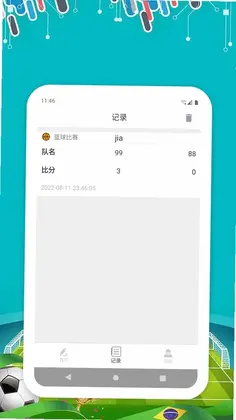 探球预览图