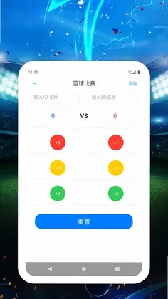 探球预览图