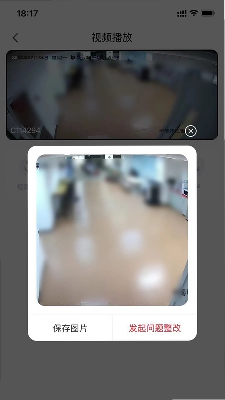 CUE新零售预览图