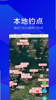野钓之家预览图