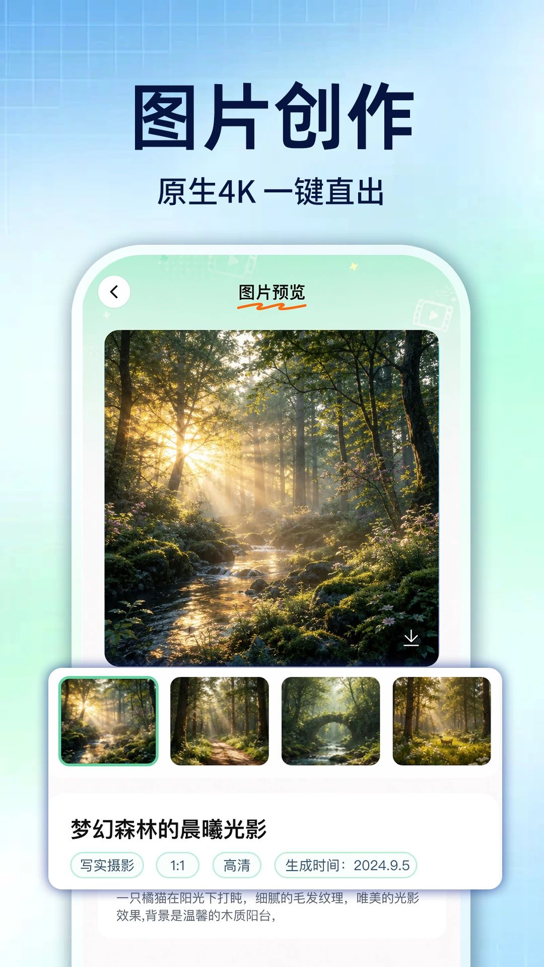 SeedAI��Ƶ������������