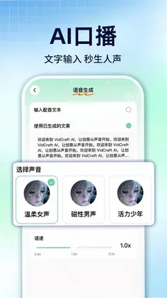 SeedAI视频生成预览图