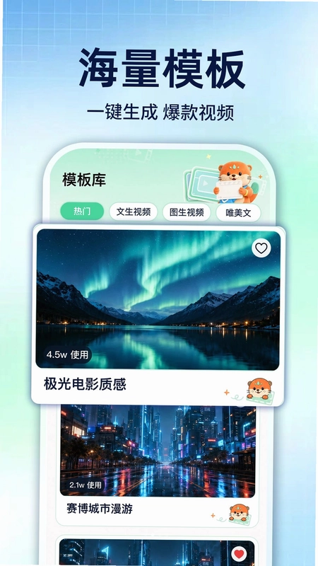 SeedAI��Ƶ����Ԥ��ͼ
