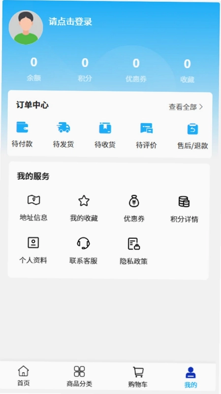 泽廷智航预览图