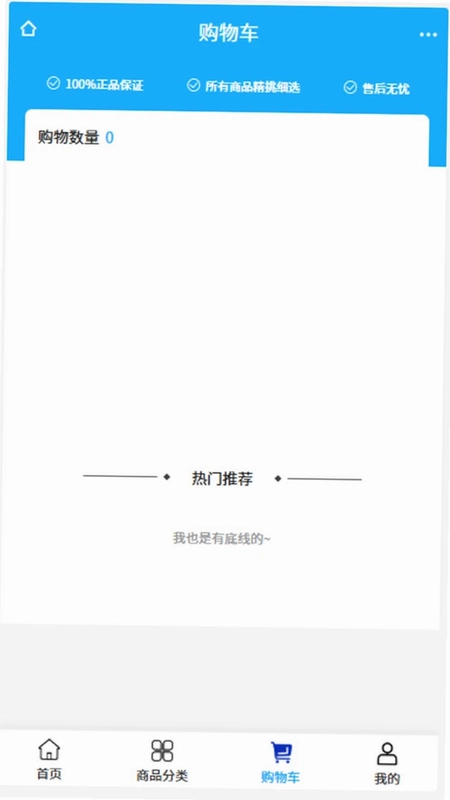 泽廷智航预览图
