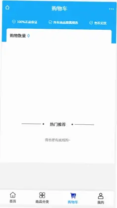 泽廷智航预览图