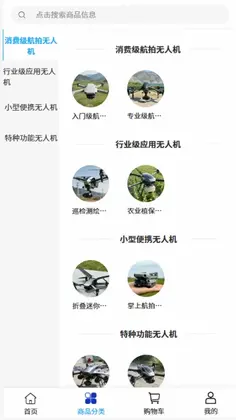 泽廷智航预览图