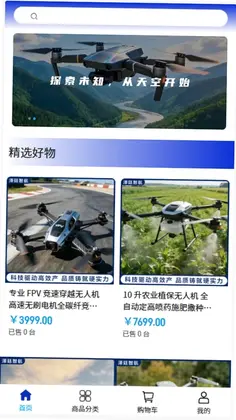 泽廷智航预览图