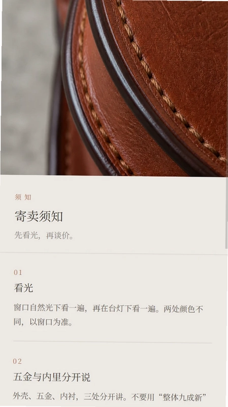 玥玥名品预览图